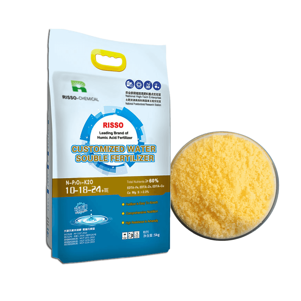 High-Potassium Soluble Fertilizer