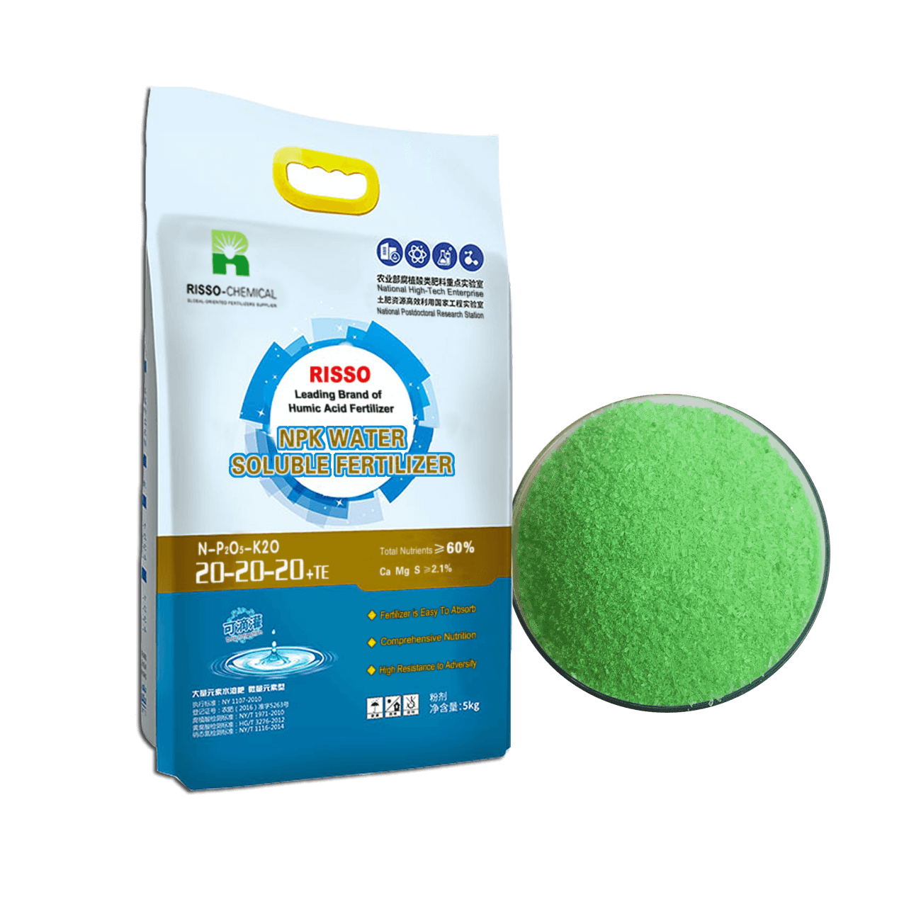 Balanced Soluble Fertilizer