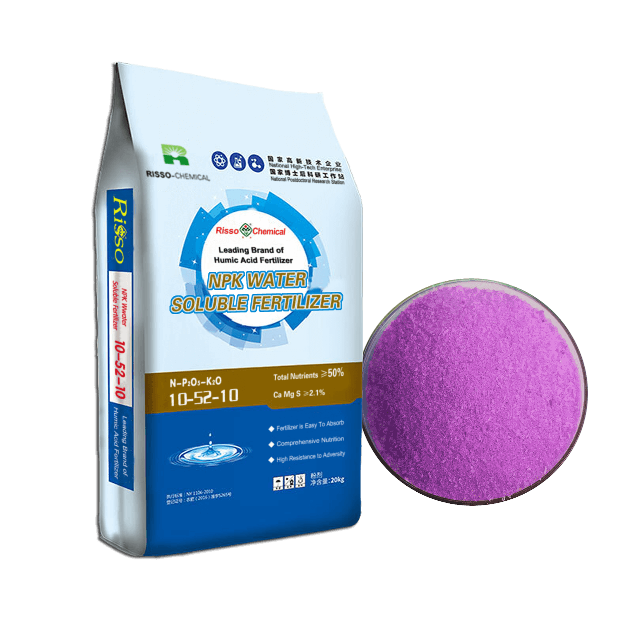 High-Phosphorus Soluble Fertilizer