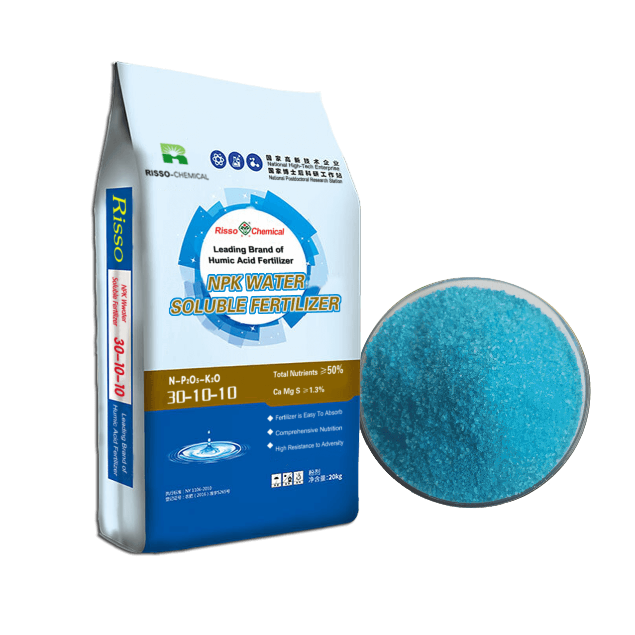 High-Nitrogen Soluble Fertilizer