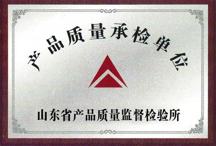 Product Quality Inspection Unit
