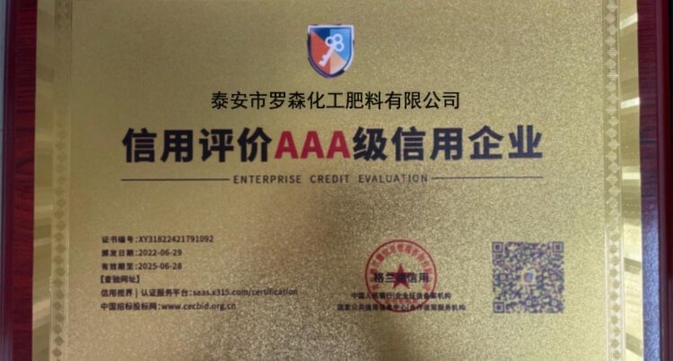 Risso's AAA credit enterprise