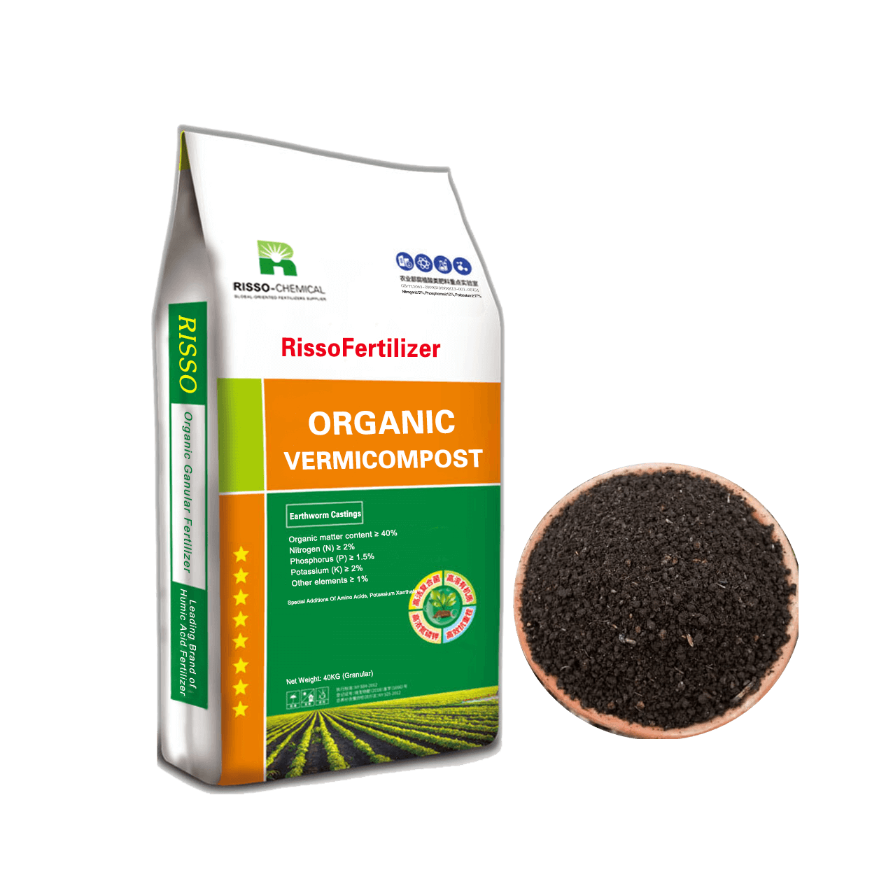 Vermicompost
