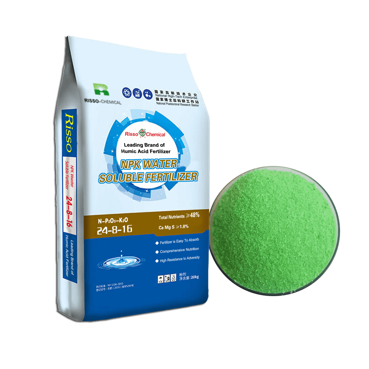 NPK 24-8-16<br/>Water Soluble Fertilizer