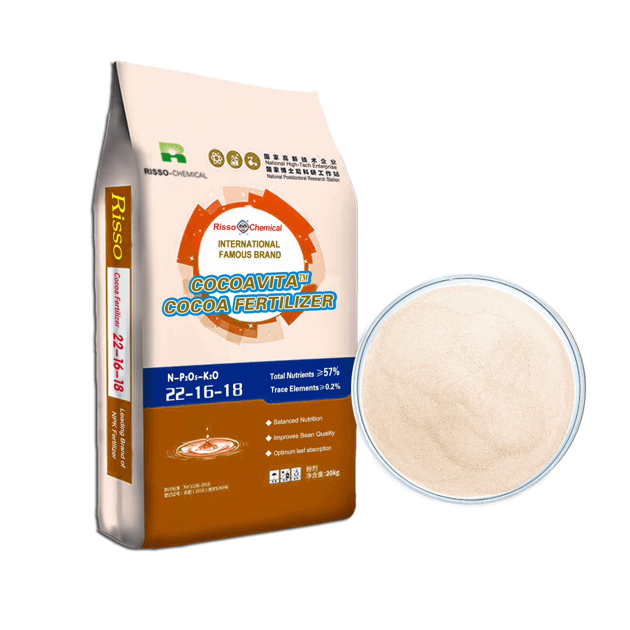 Cocoa Fertilizer 22-16-18