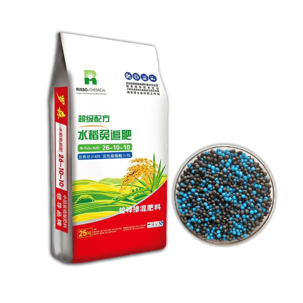 Rice Fertilizer