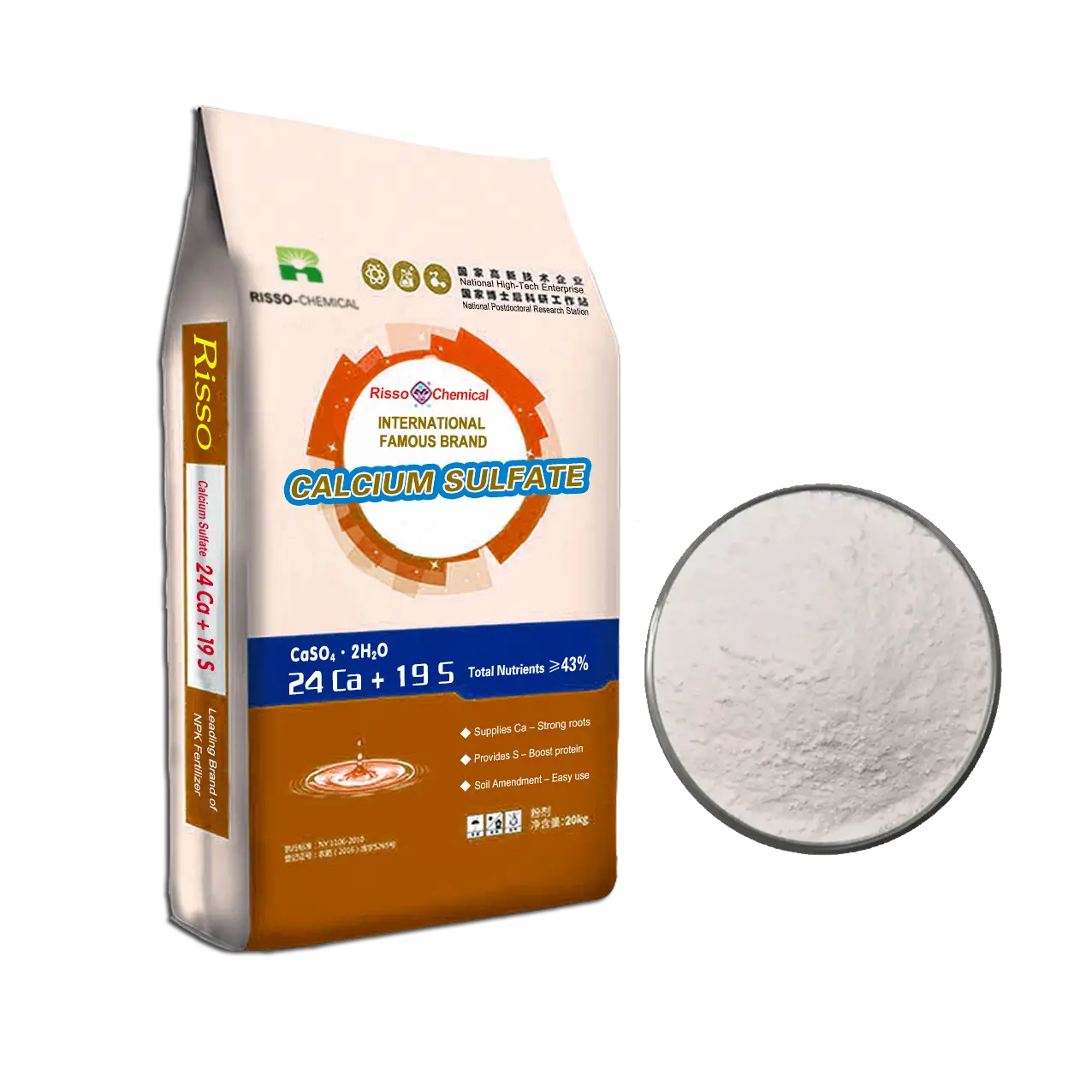 Calcium Sulfate