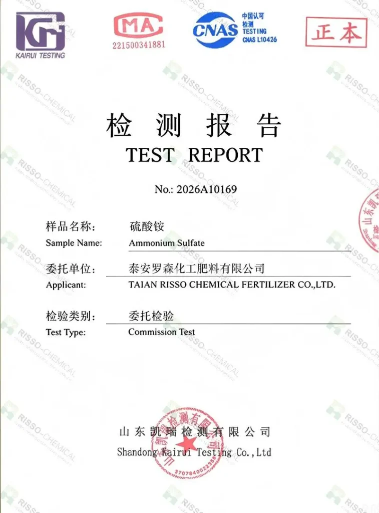 Ammonium Sulfate Test Report